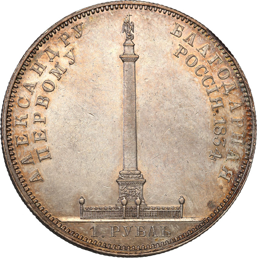 Rosja. Mikołaj l. Rubel pomnikowy 1834, Petersburg NGC AU58